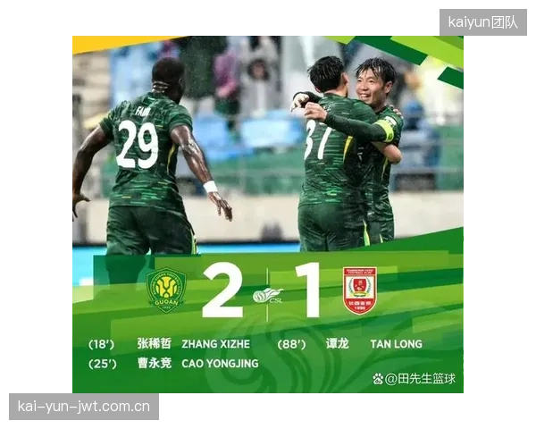北京国安虽拥有中超最高的控球率，但攻防转换效率问题导致战绩平平。